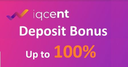 IQCent 入金ボーナス — 最大 100%: 資格と売上ルール